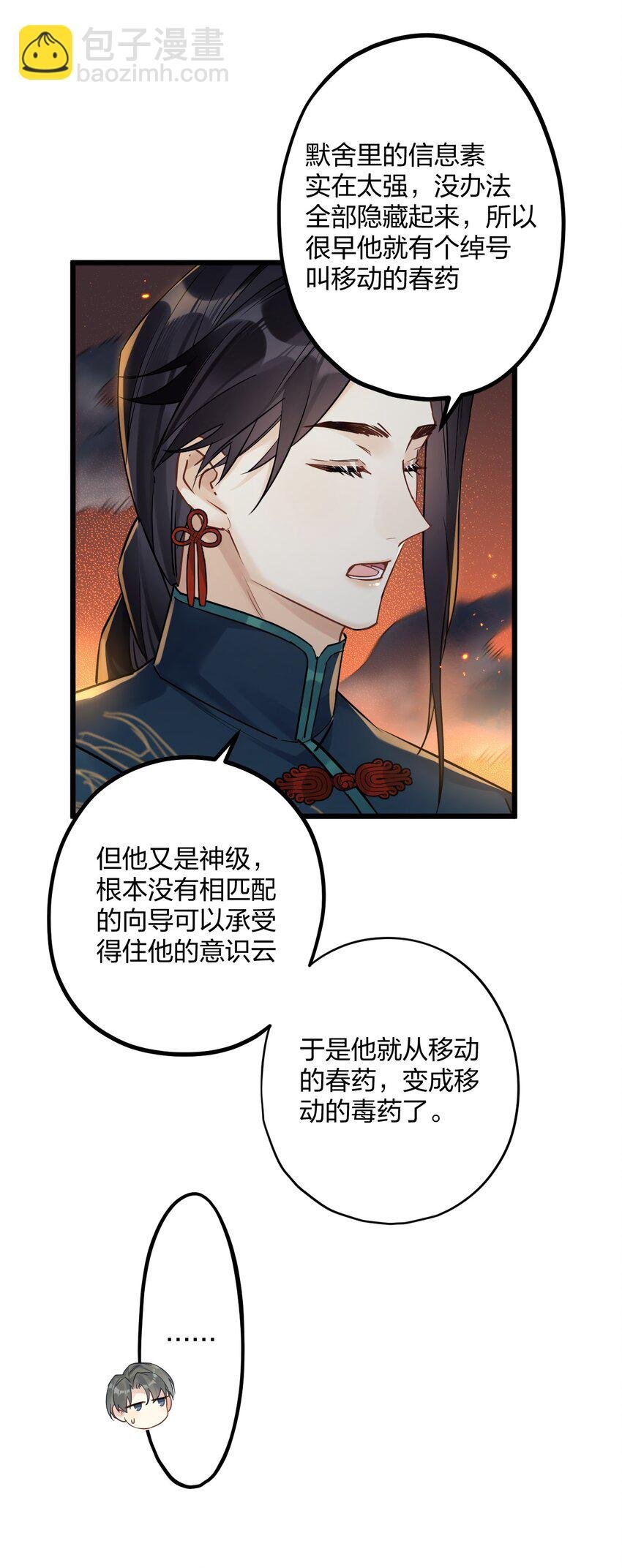 24 选择题