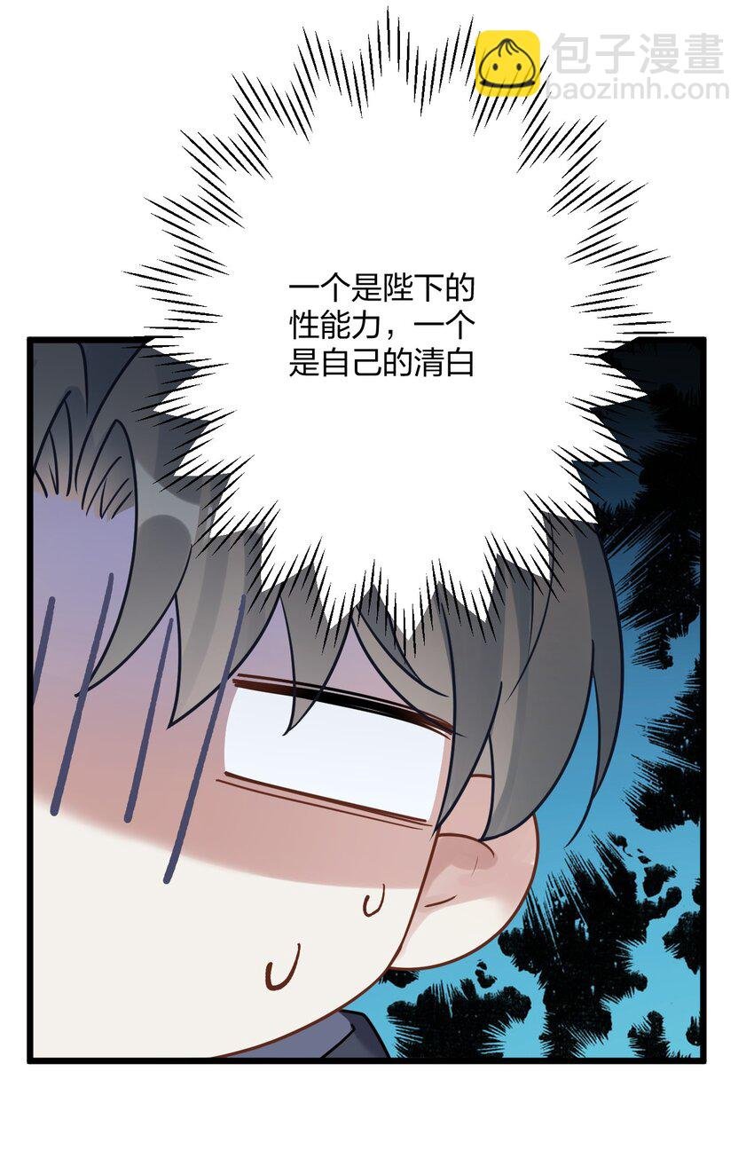 24 选择题