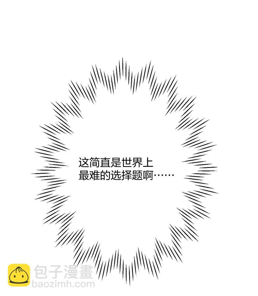 24 选择题