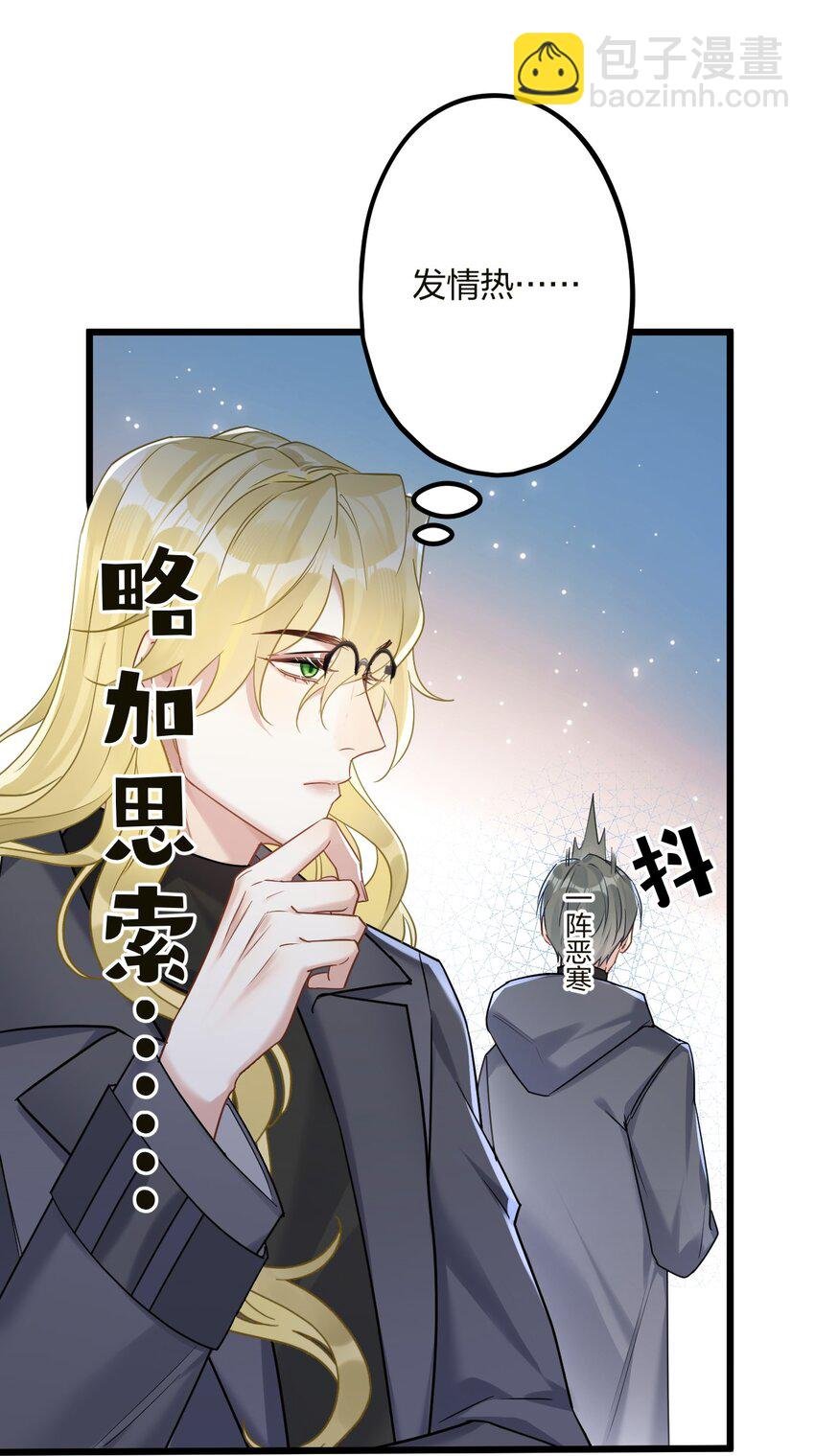 24 选择题