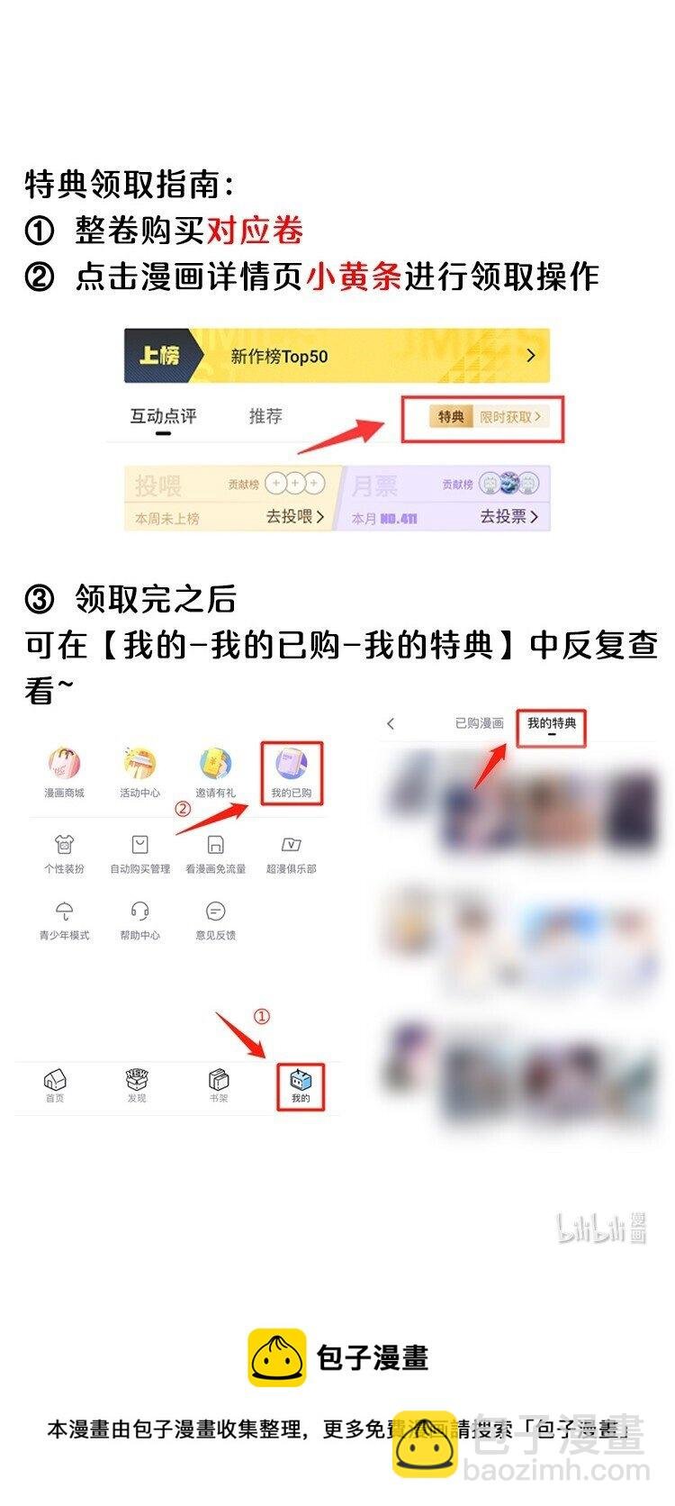 24 选择题