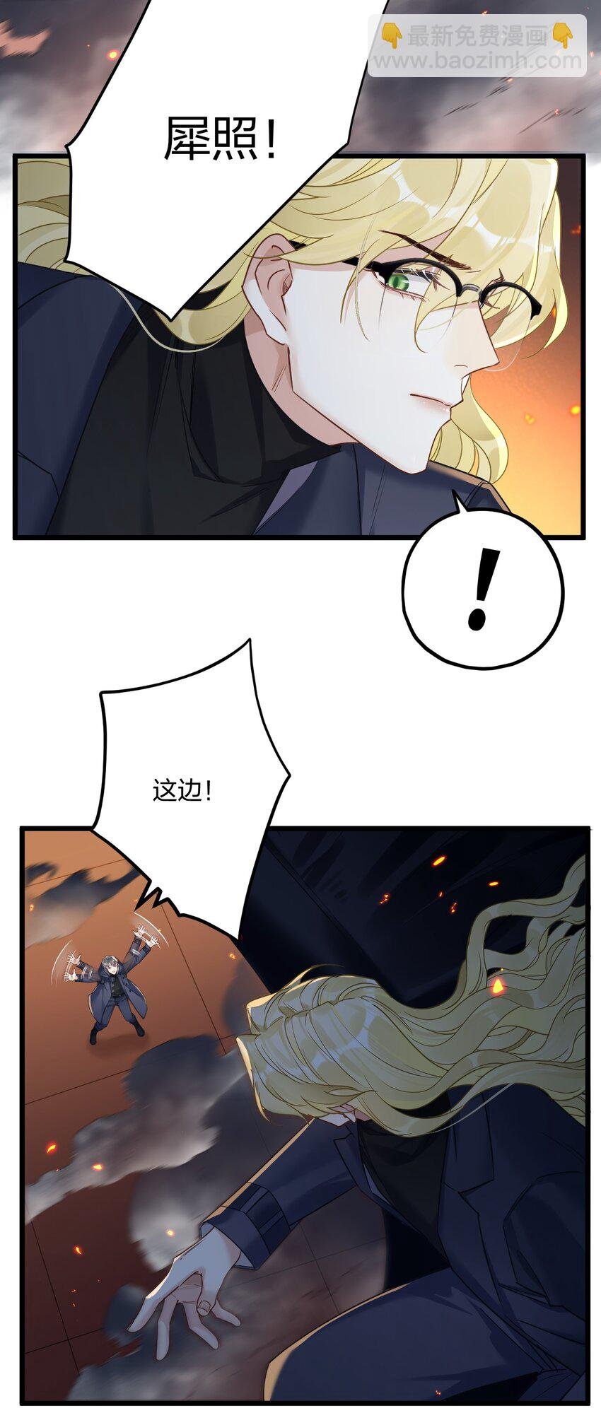 25 是龙是狗？