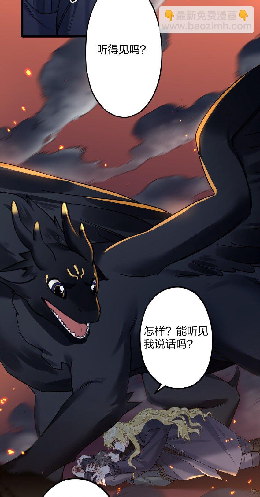 25 是龙是狗？