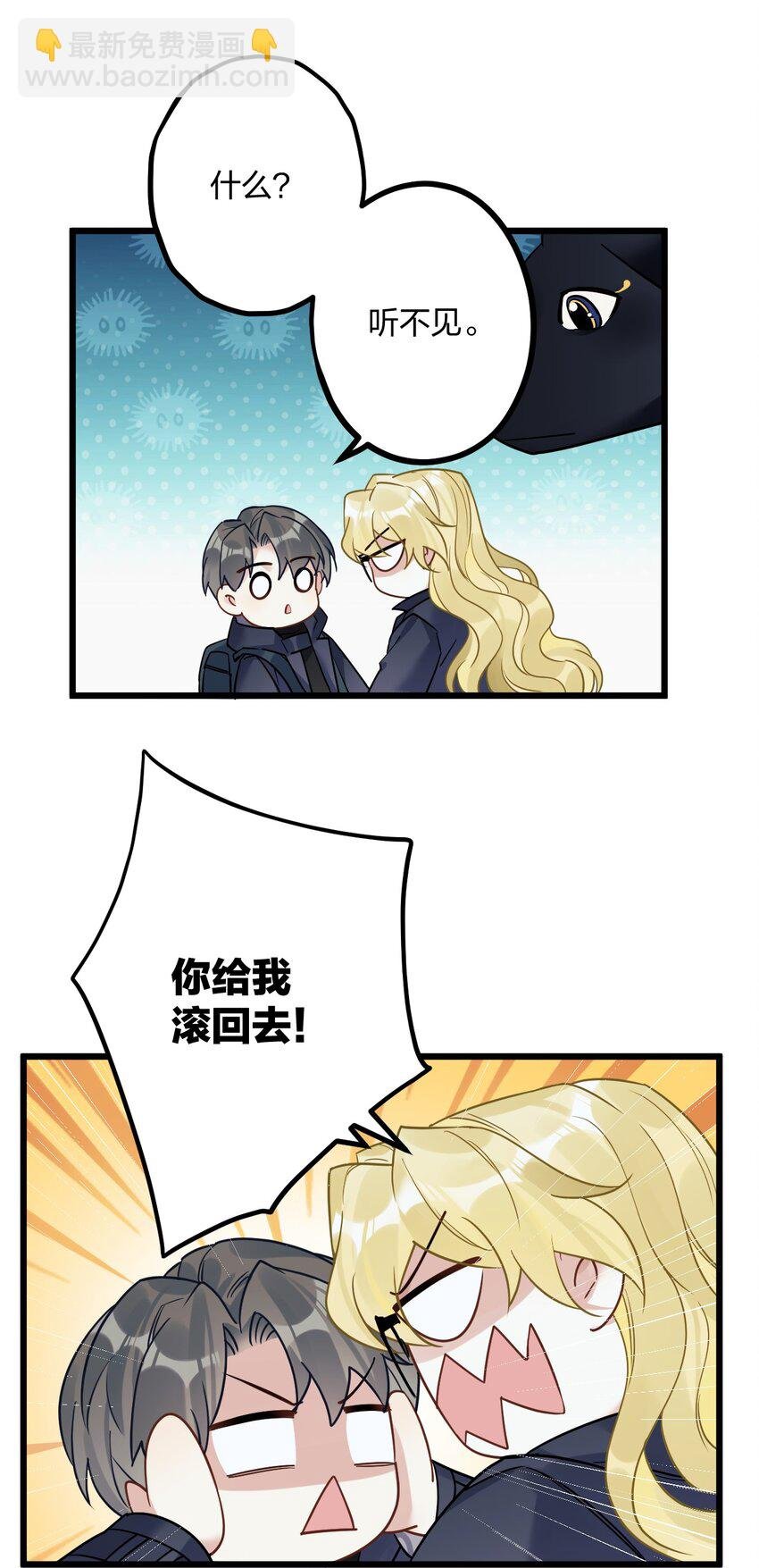 25 是龙是狗？