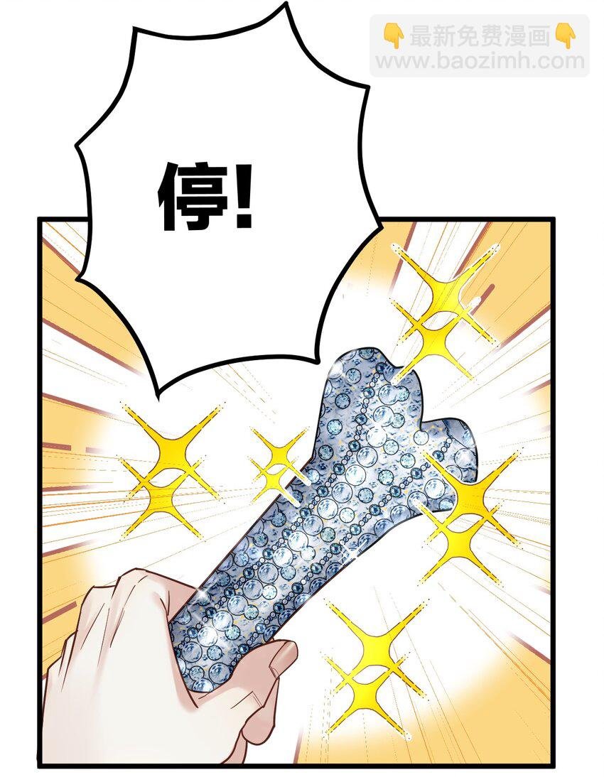 25 是龙是狗？