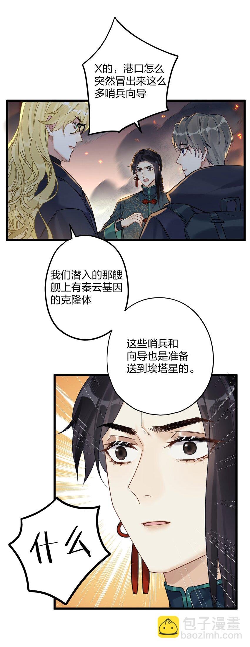 25 是龙是狗？