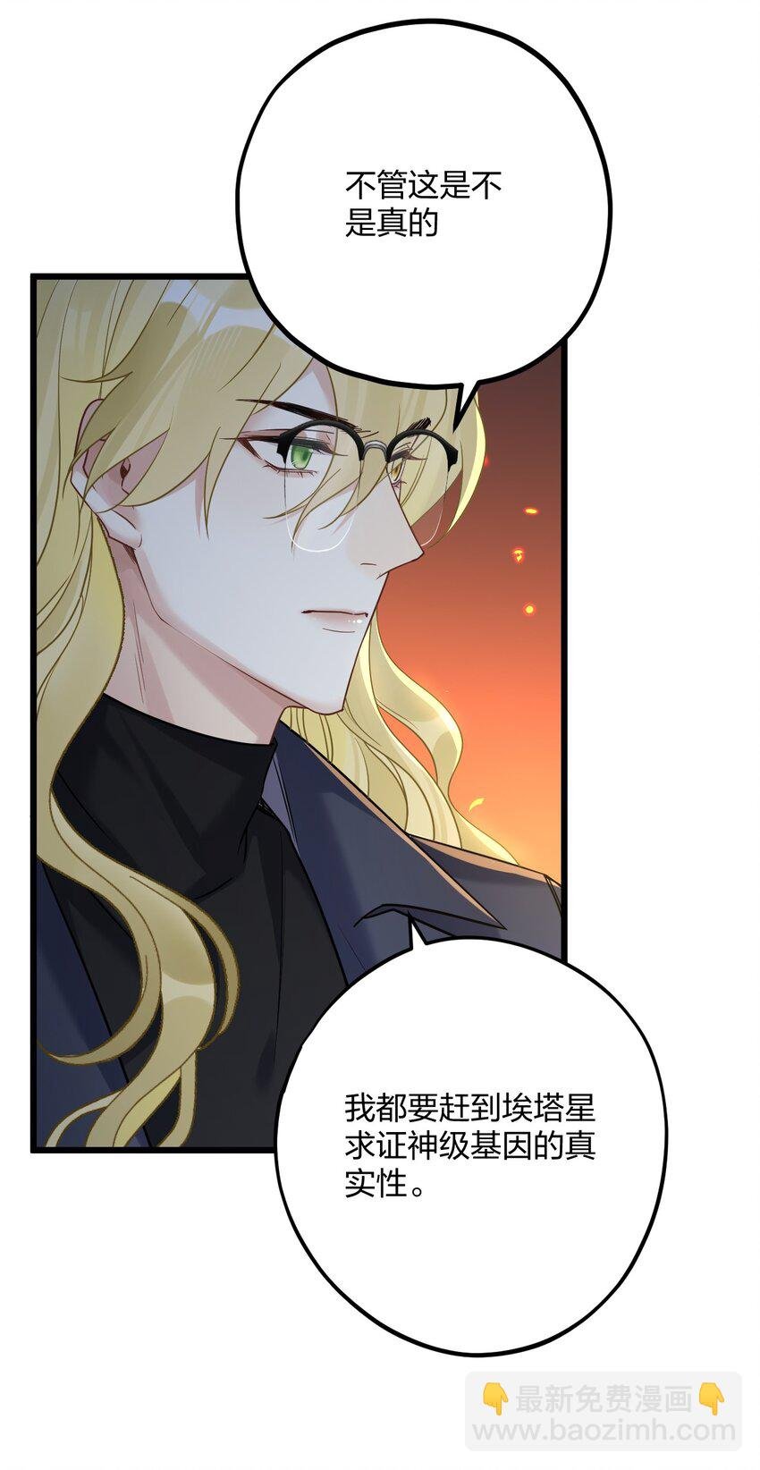 25 是龙是狗？