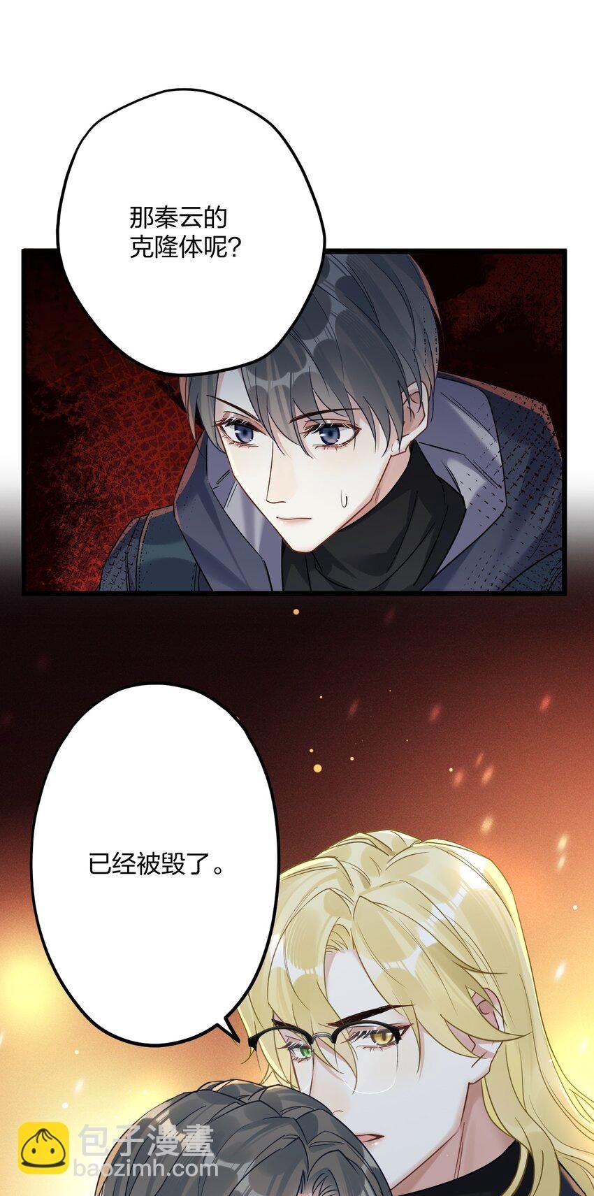 25 是龙是狗？