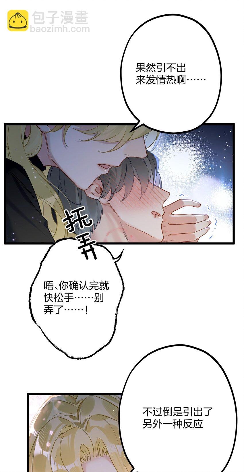 25 是龙是狗？