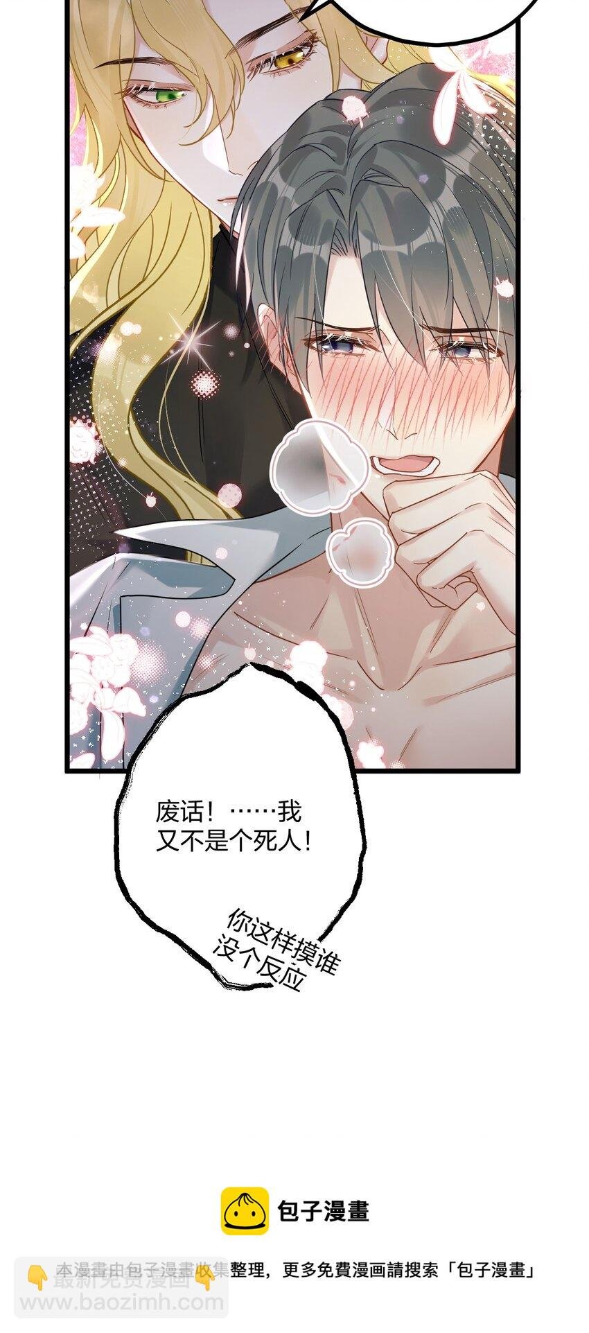 25 是龙是狗？