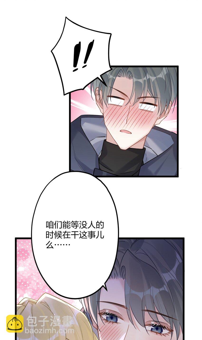 27 看我，懂？