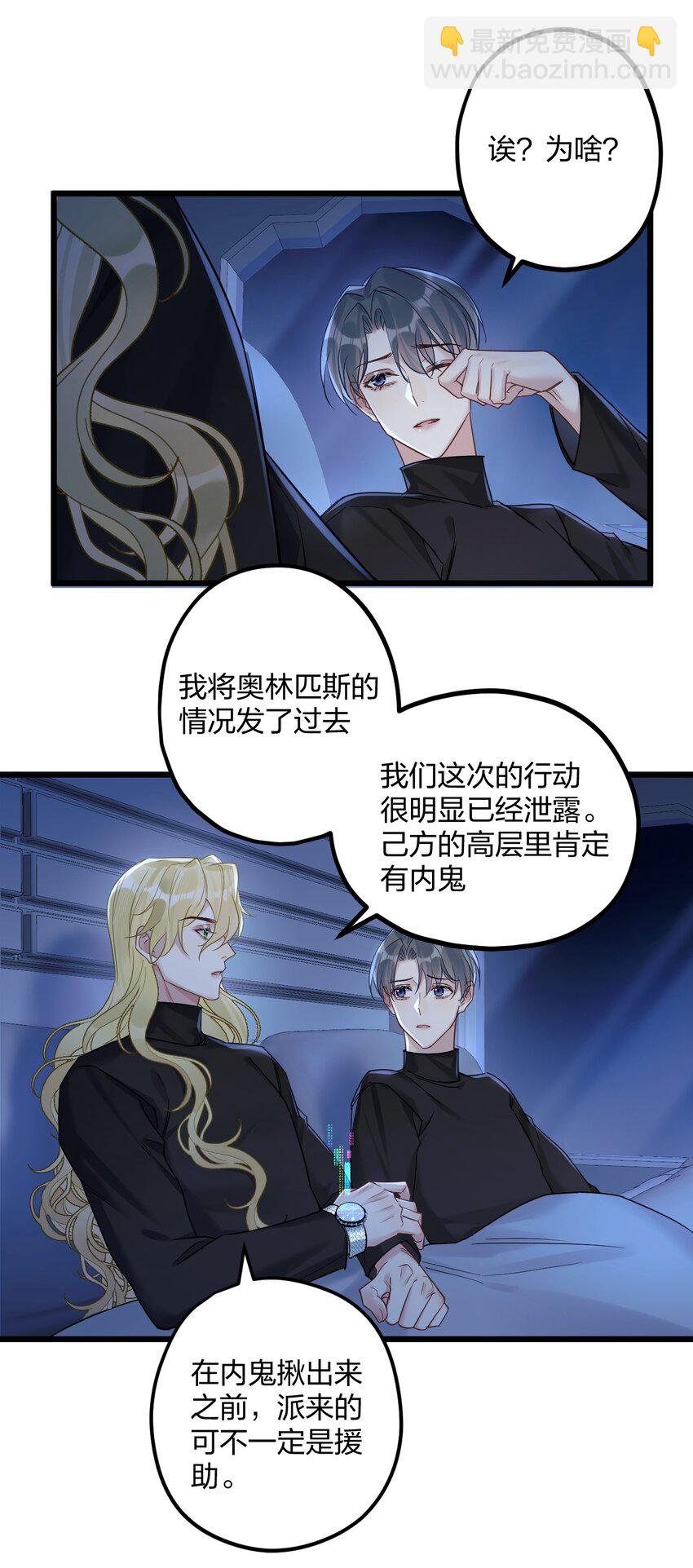 27 看我，懂？