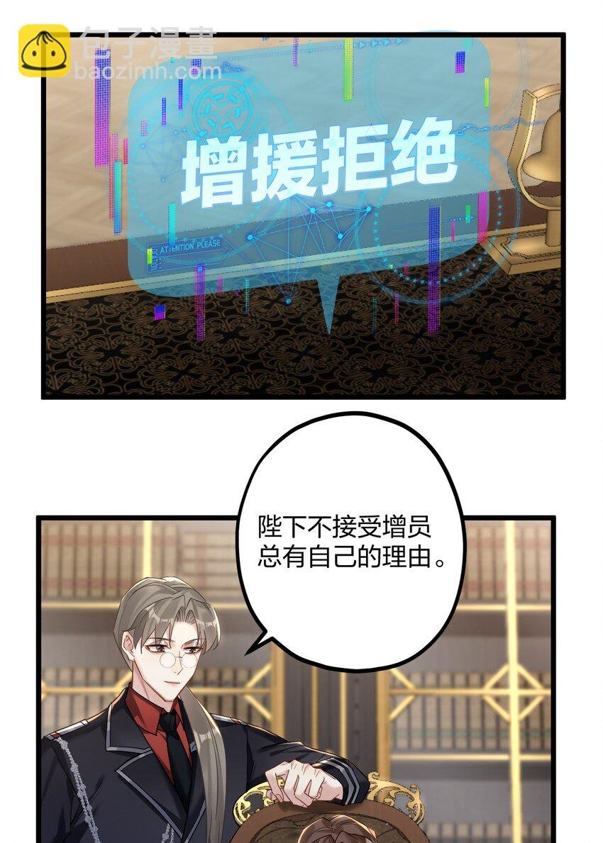 27 看我，懂？
