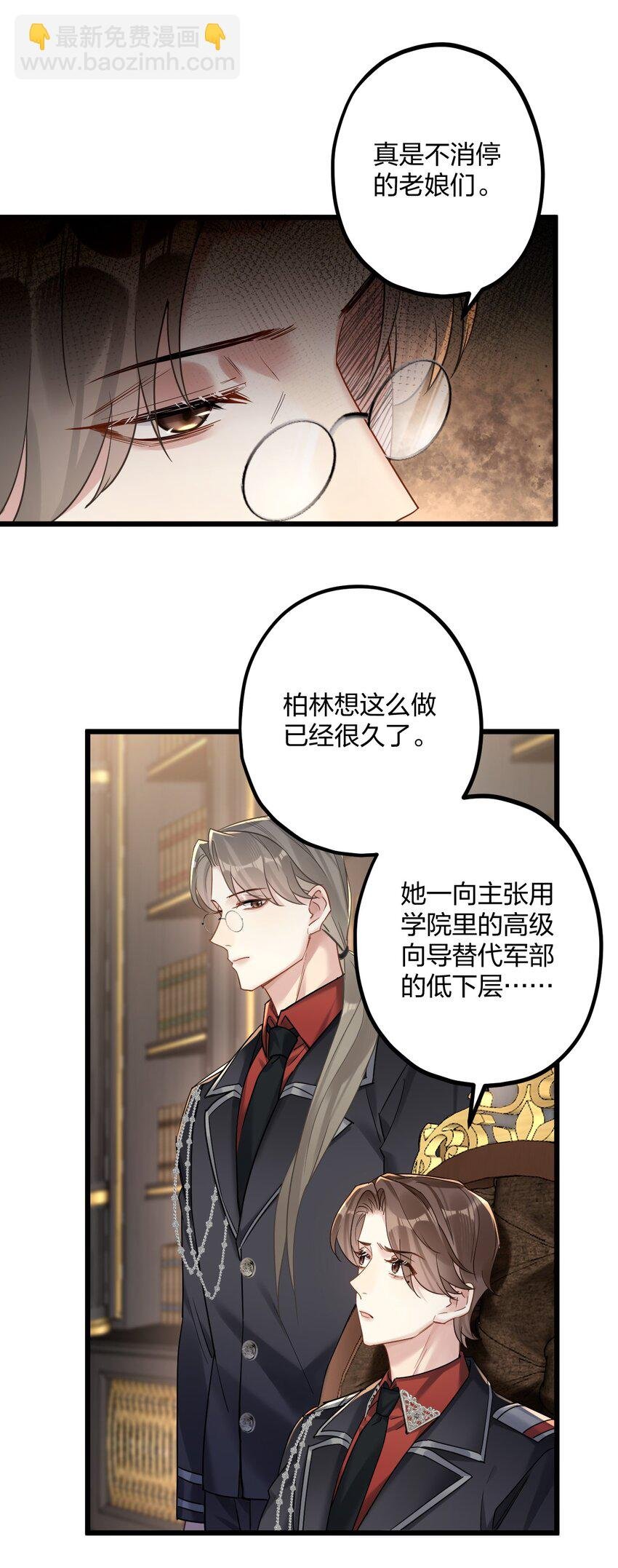 27 看我，懂？