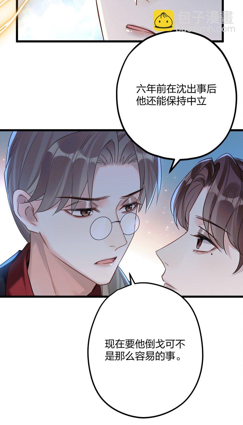 27 看我，懂？