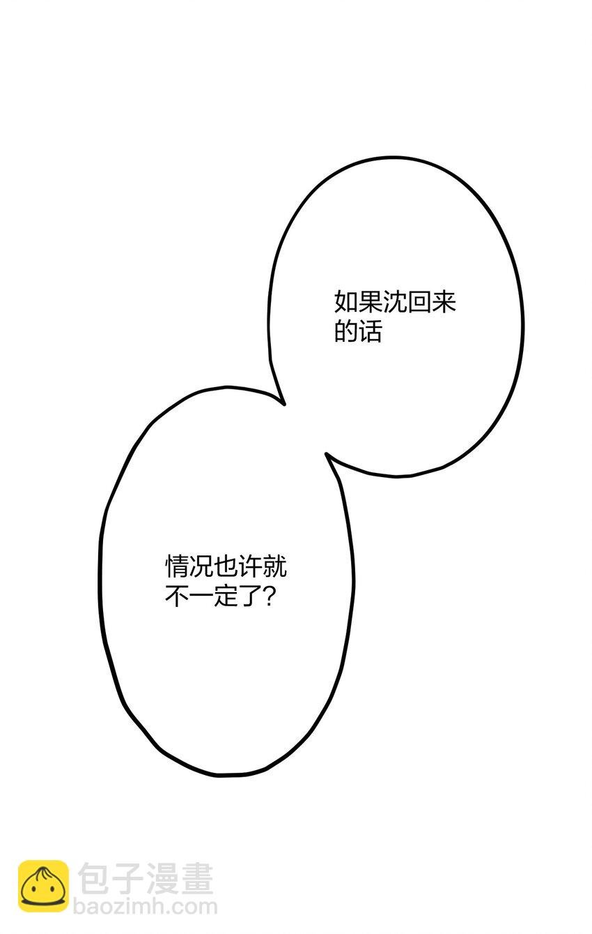27 看我，懂？
