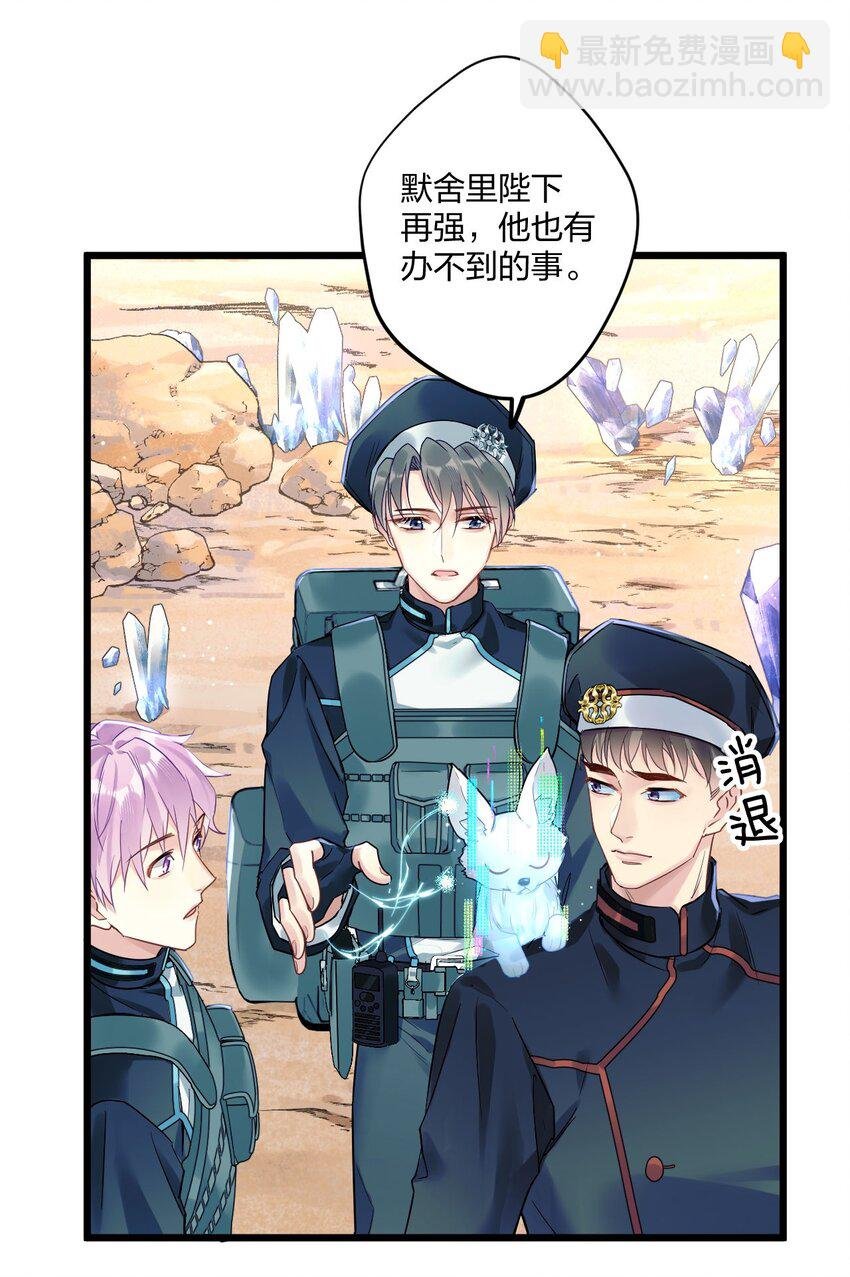 2 神经病们，开始吧