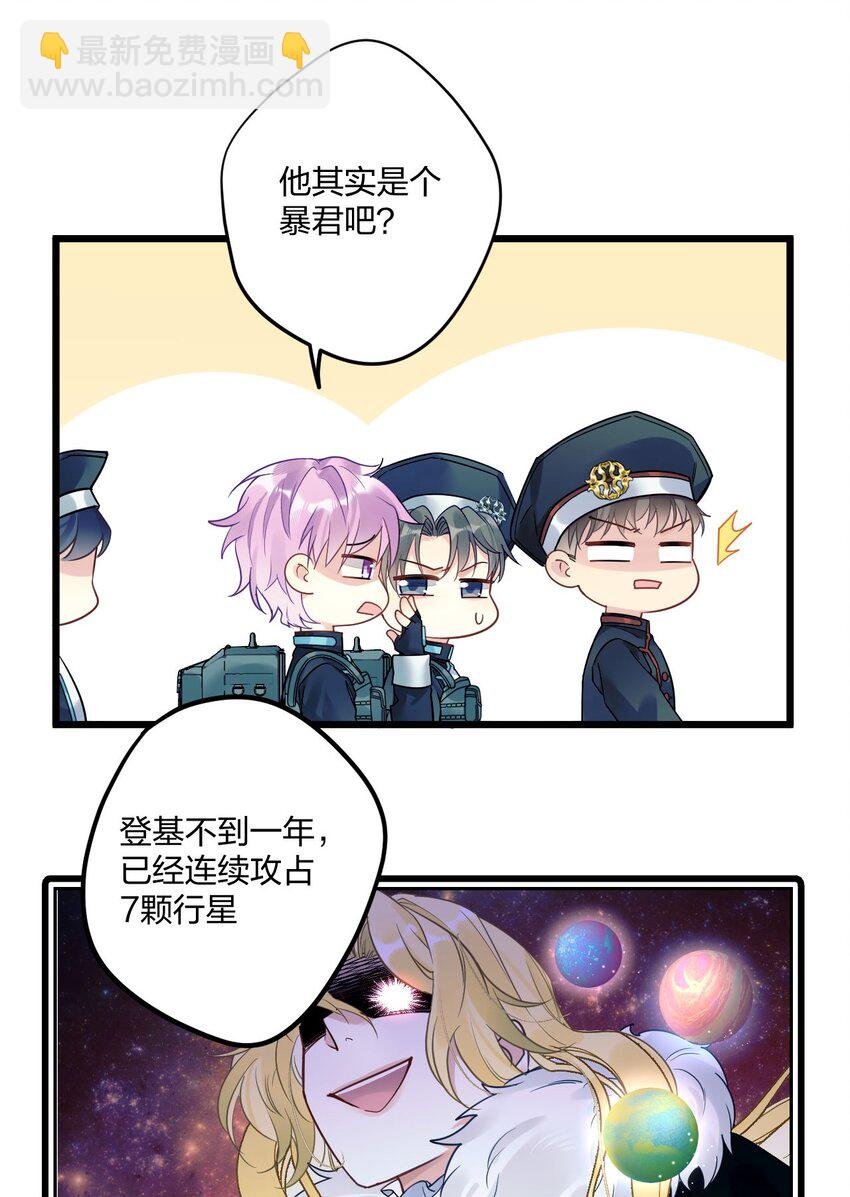2 神经病们，开始吧