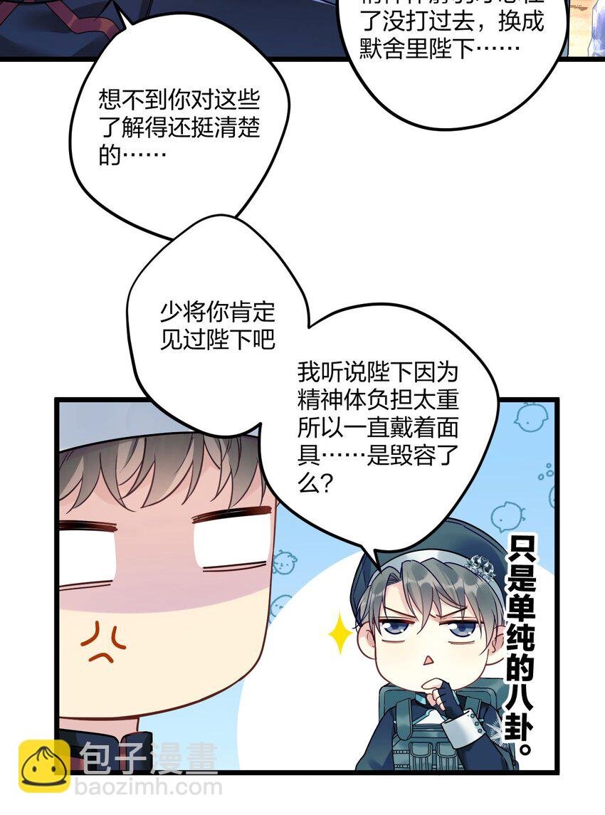 2 神经病们，开始吧
