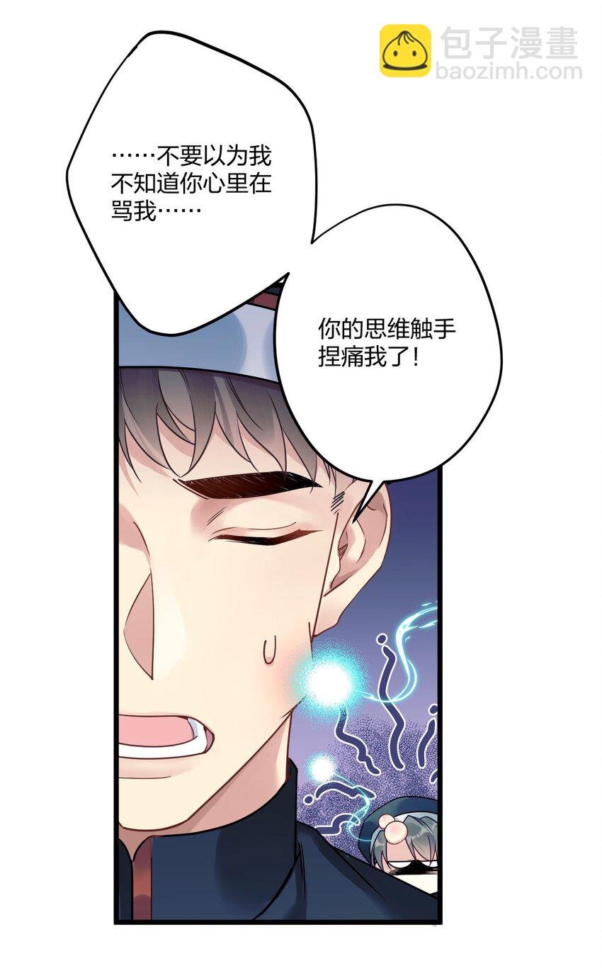 2 神经病们，开始吧