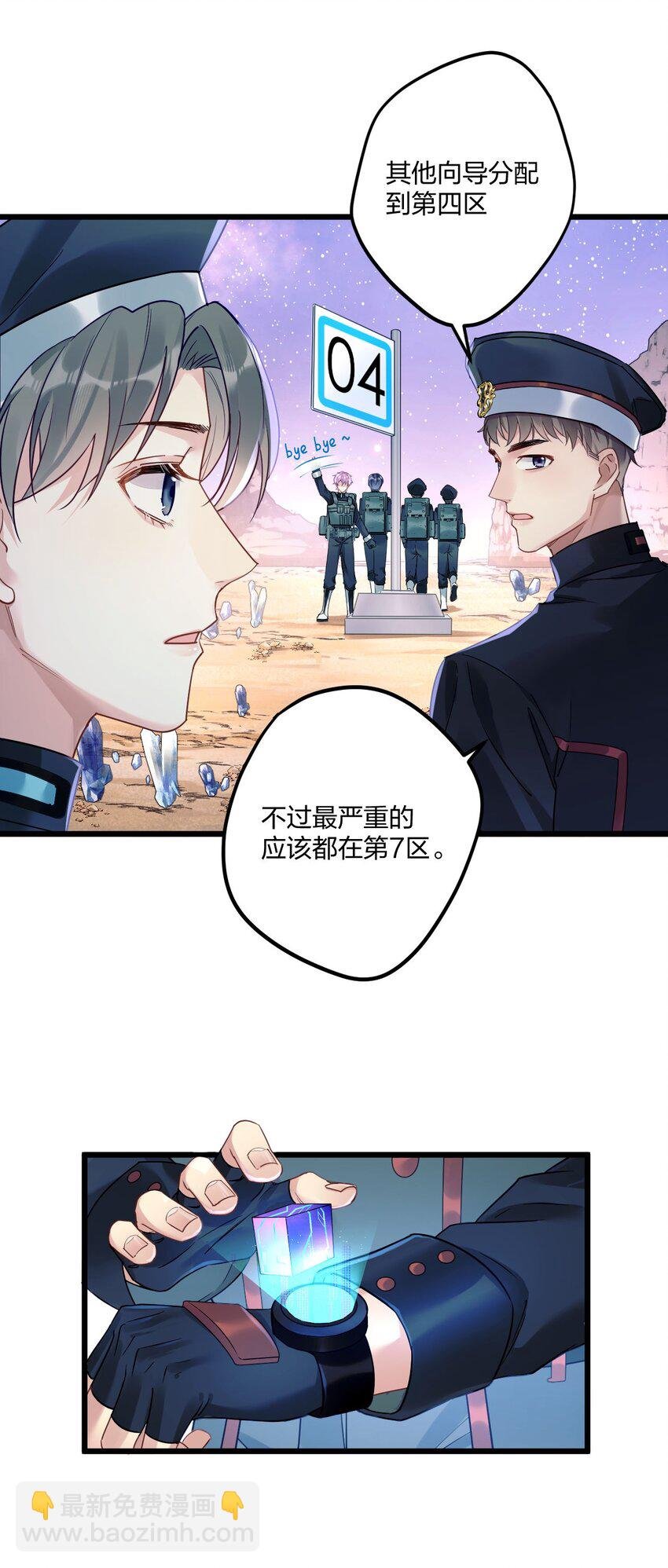 2 神经病们，开始吧