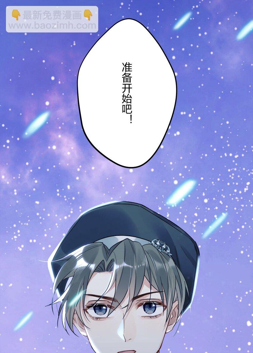 2 神经病们，开始吧