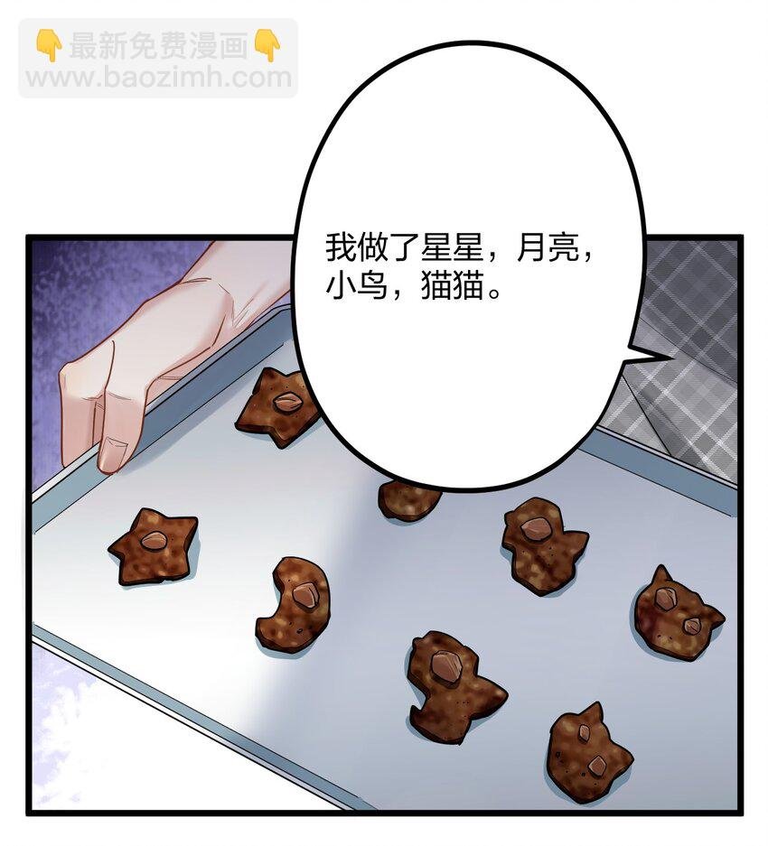 28 谨慎食用不明物体