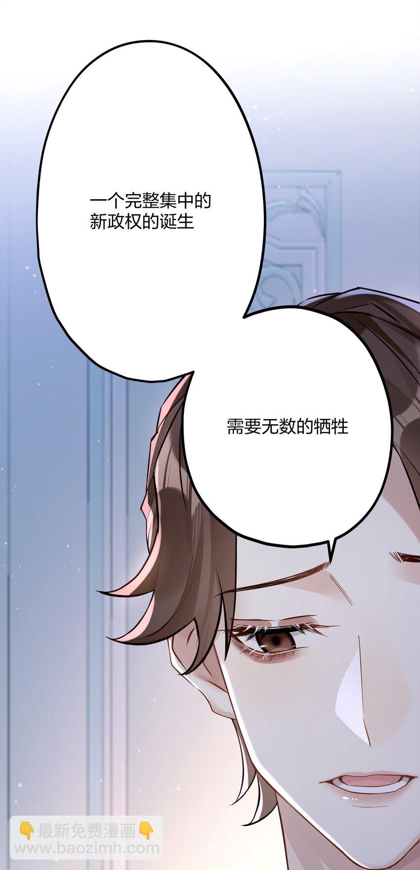 28 谨慎食用不明物体