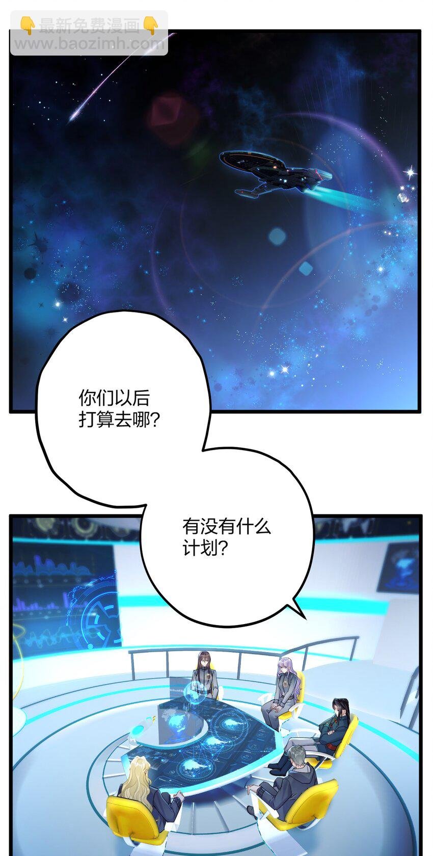 28 谨慎食用不明物体