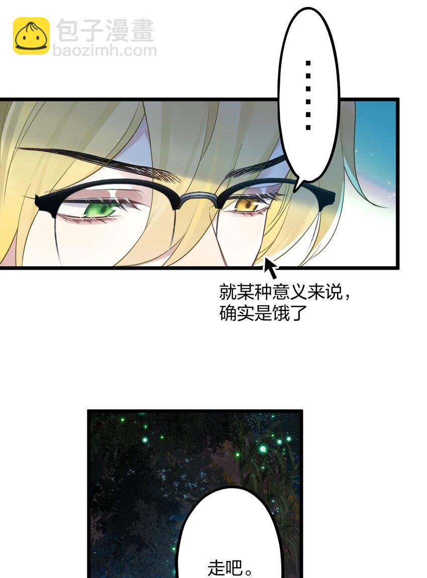 29 另一种意义上的“饿”