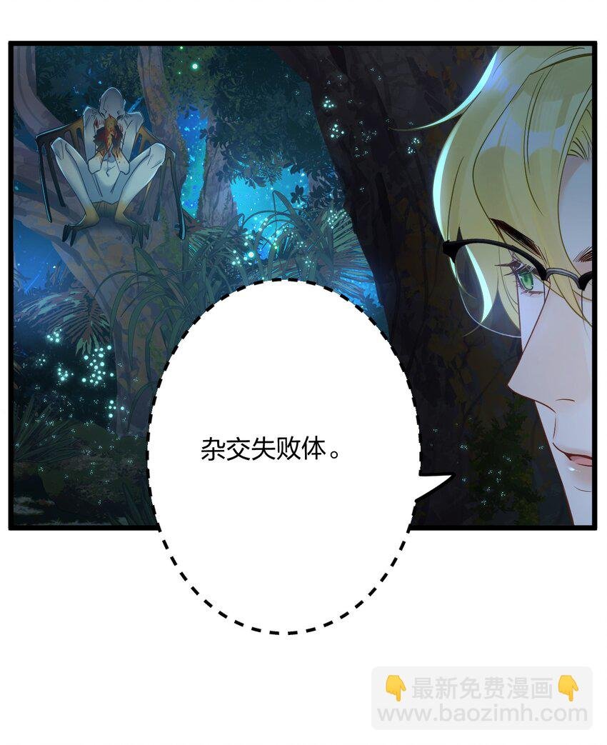29 另一种意义上的“饿”