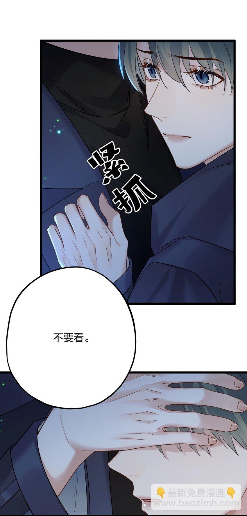29 另一种意义上的“饿”