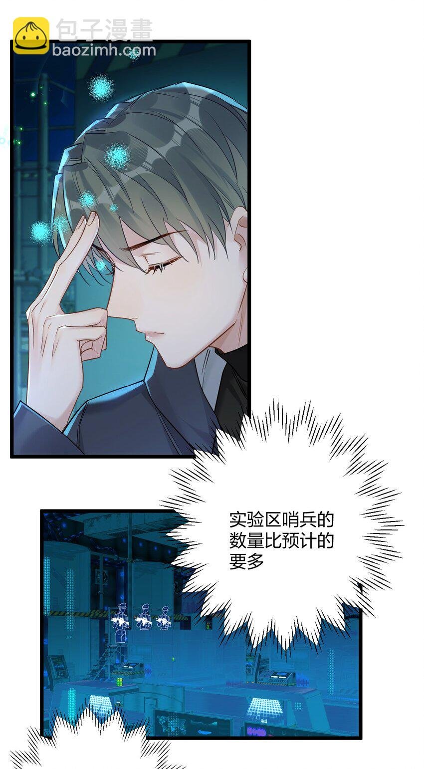 29 另一种意义上的“饿”