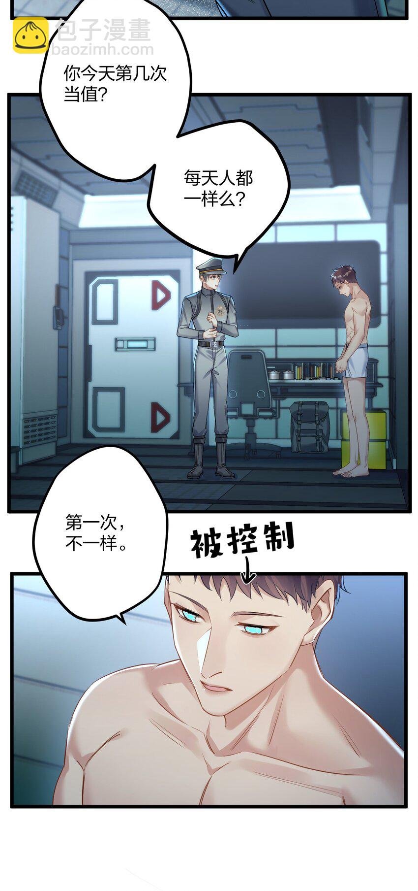 30 陷阱。