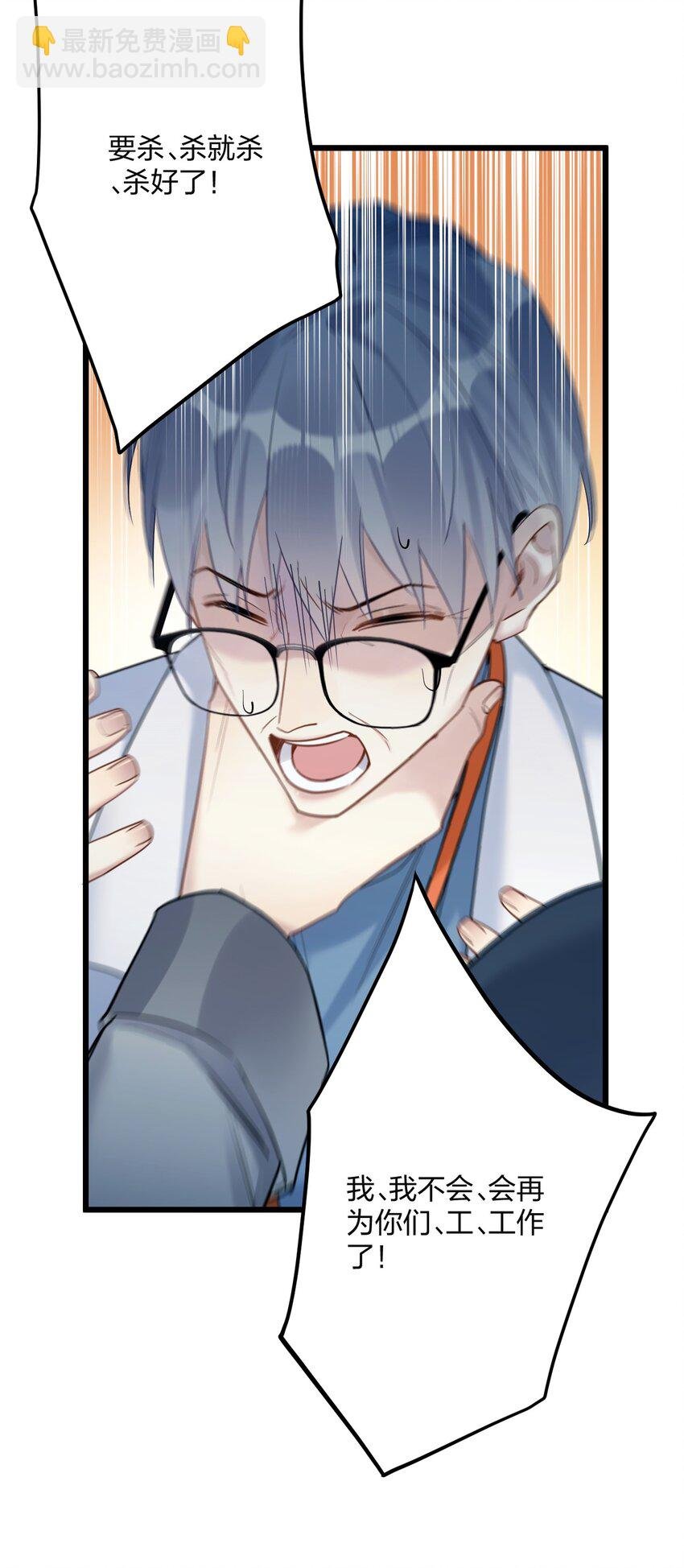 30 陷阱。
