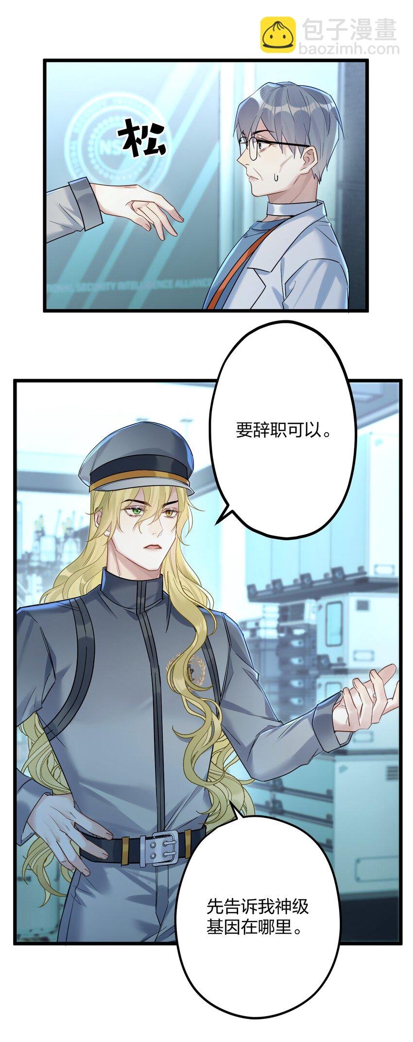 30 陷阱。