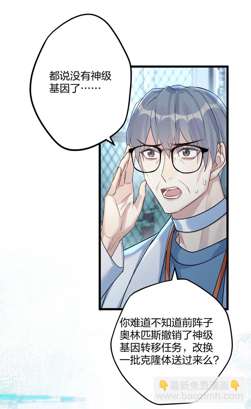 30 陷阱。