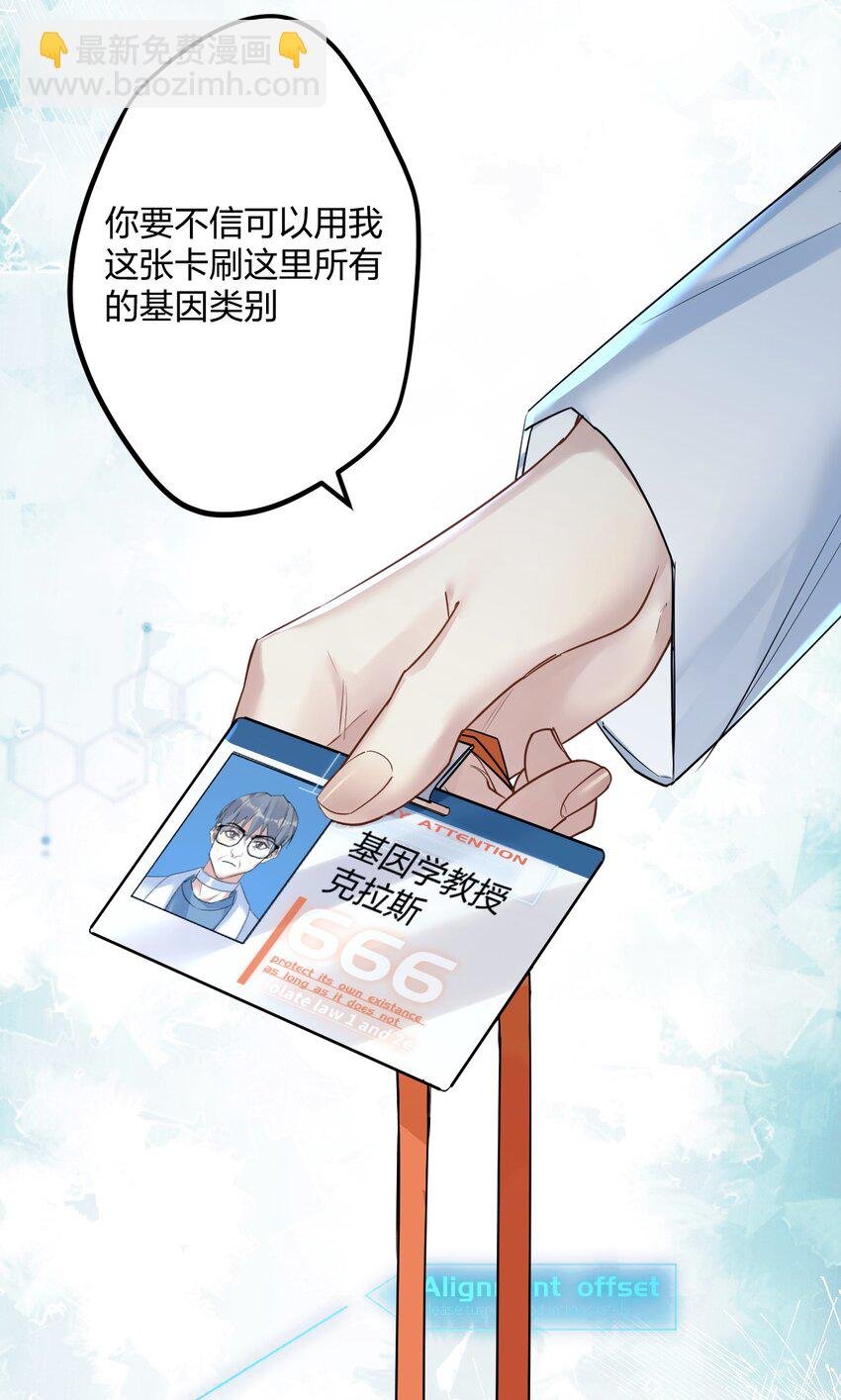 30 陷阱。