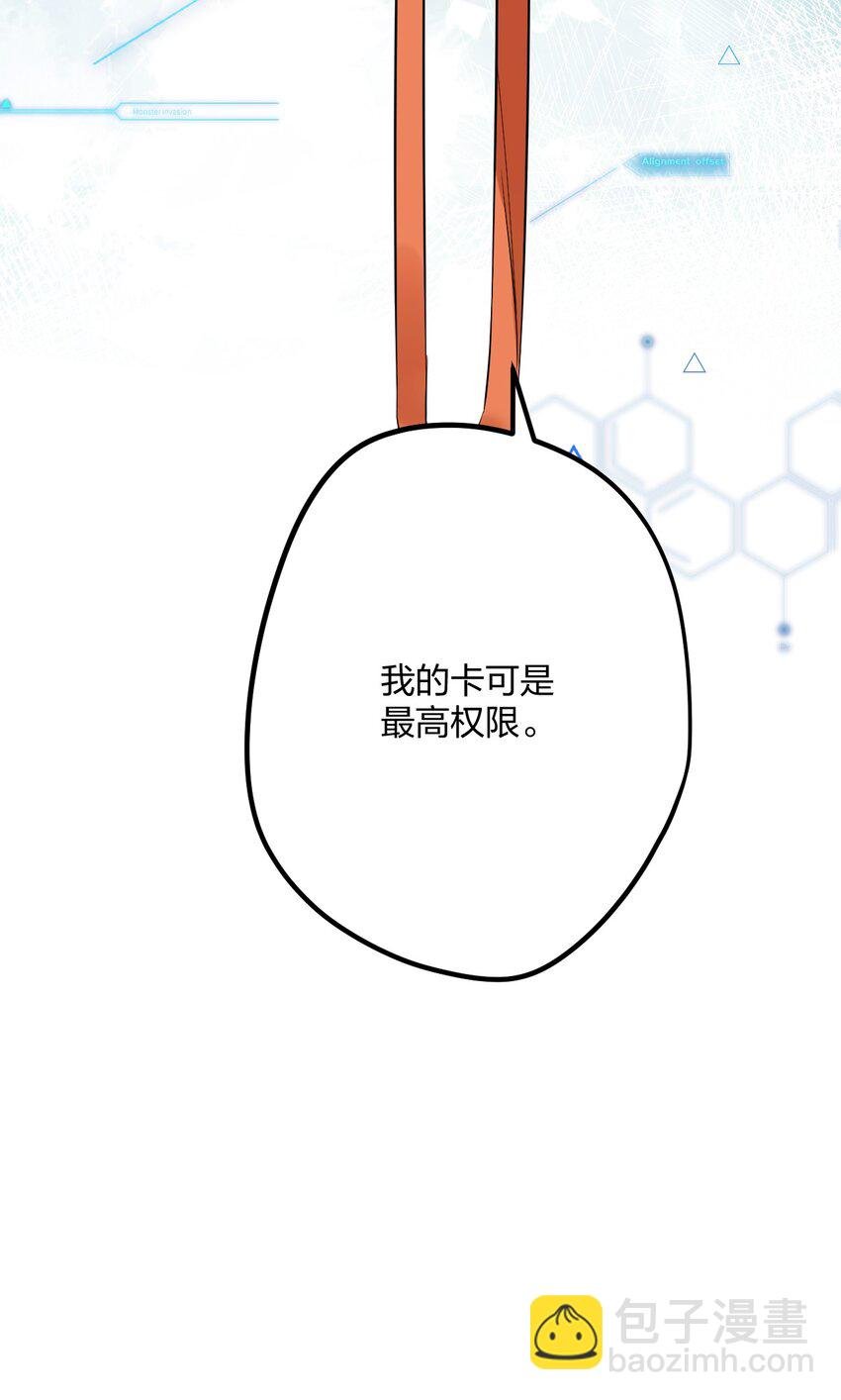 30 陷阱。