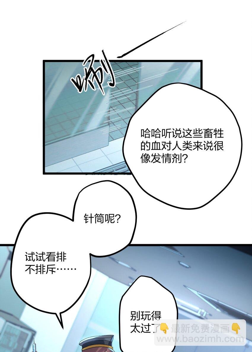 30 陷阱。