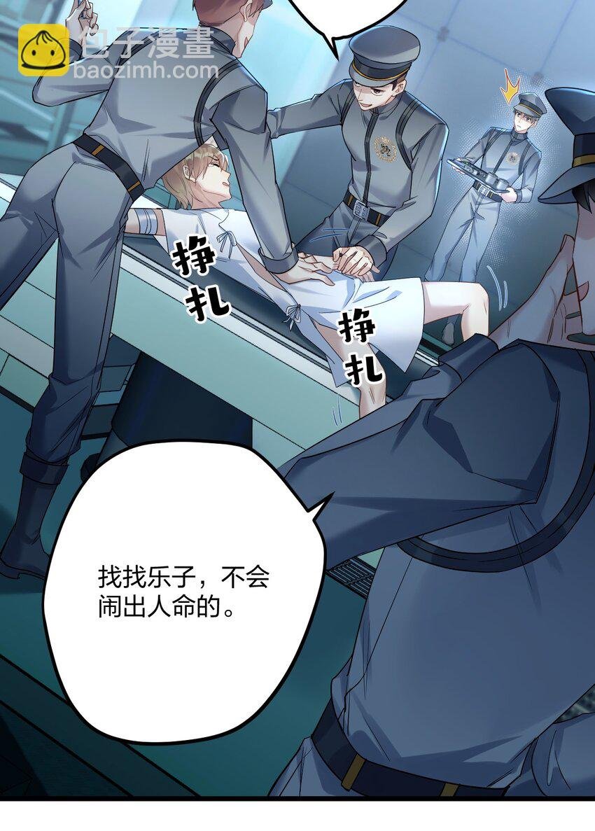 30 陷阱。