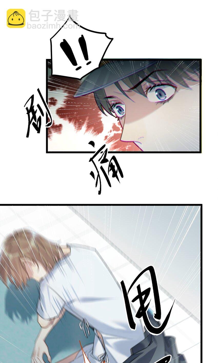 30 陷阱。