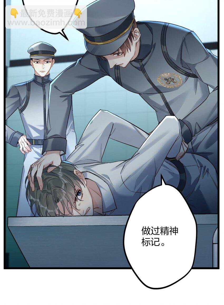 031 遇险