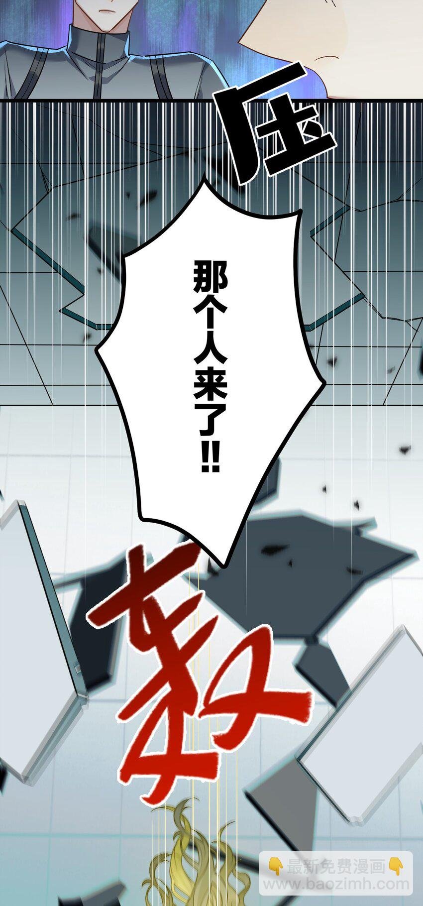 031 遇险