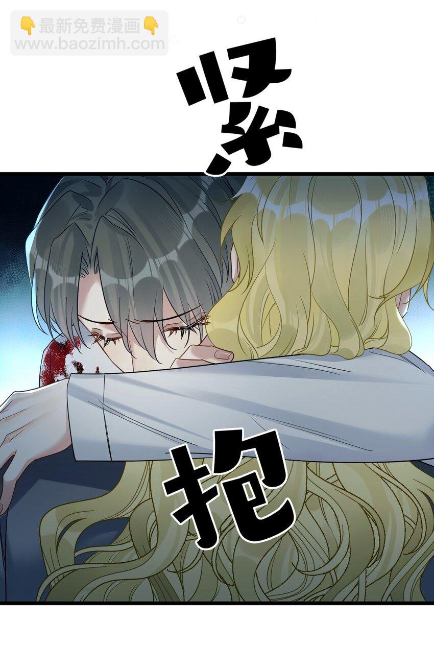 031 遇险