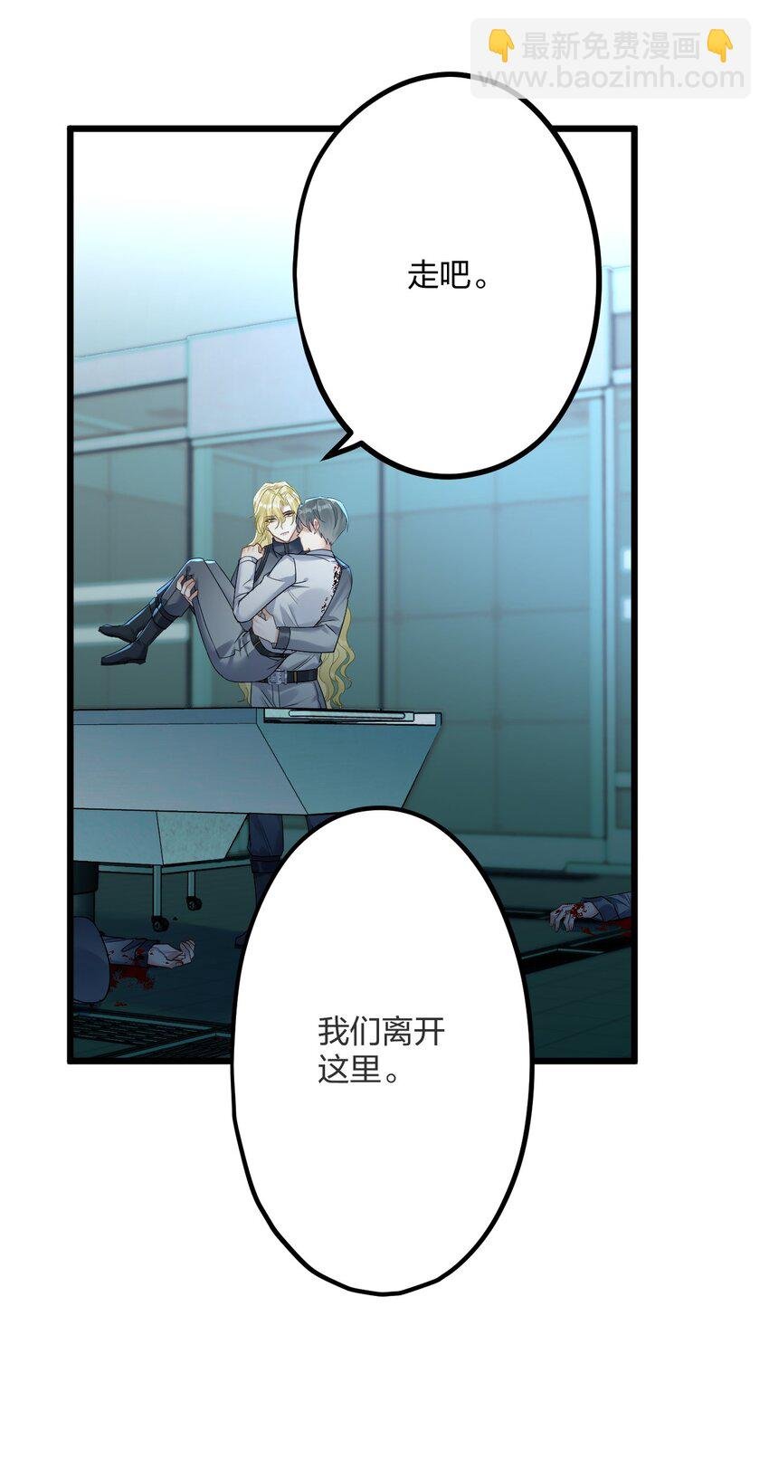 031 遇险