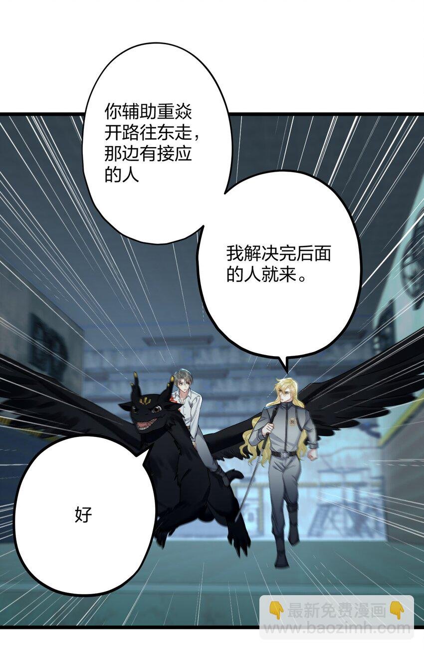 031 遇险
