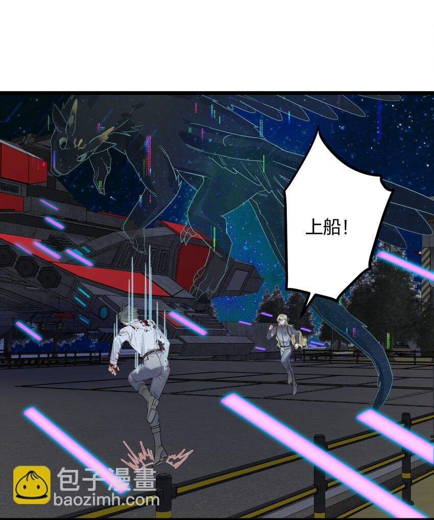 32 失去。