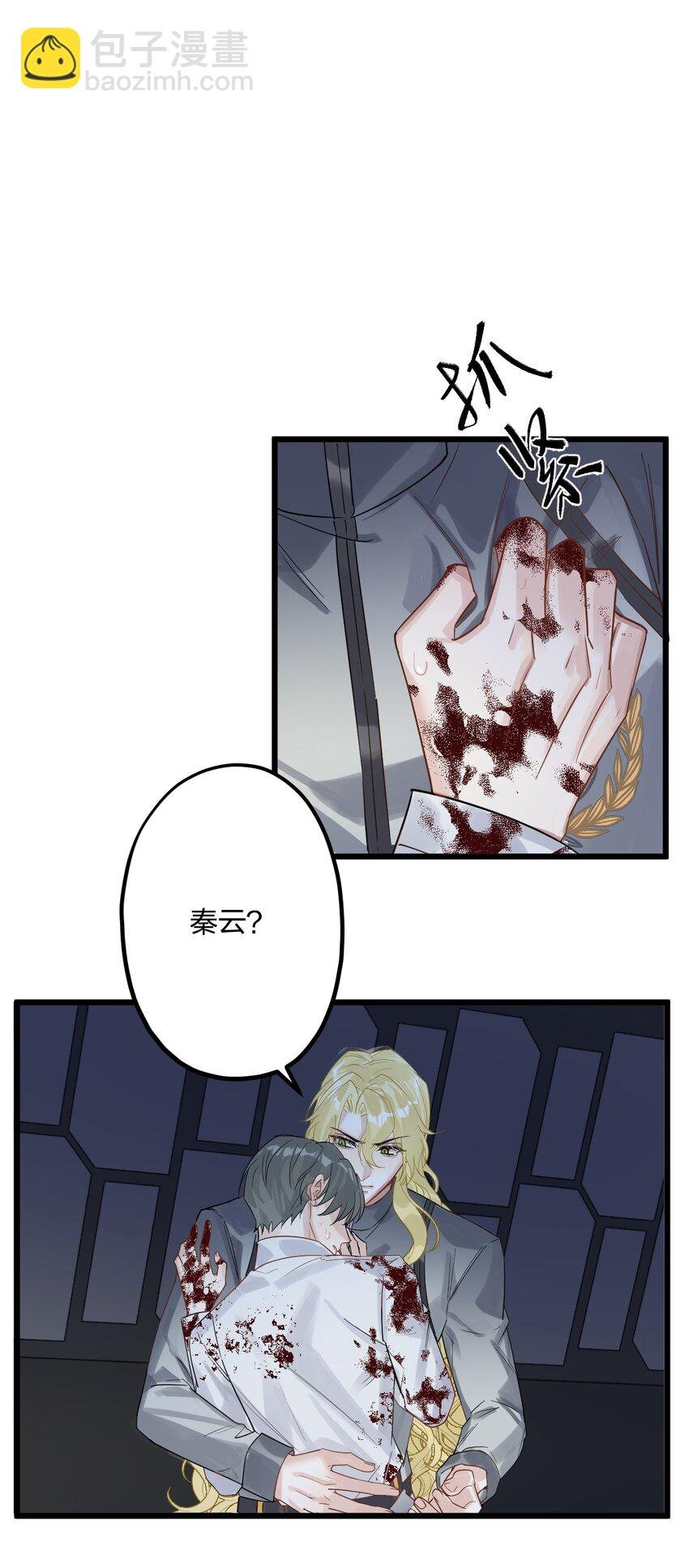 32 失去。