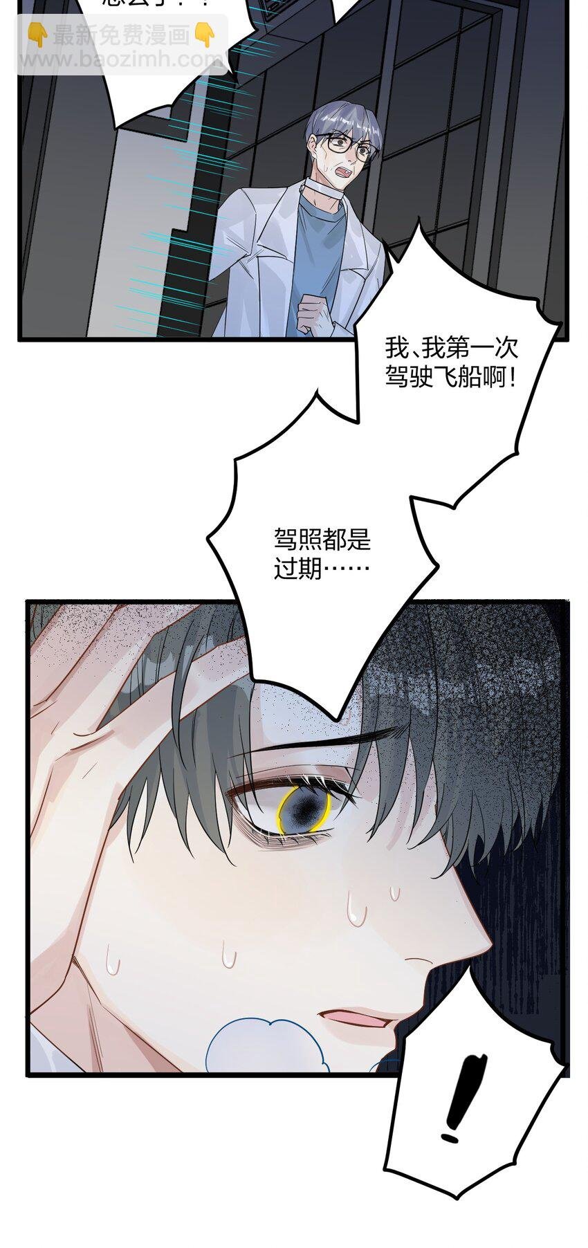 32 失去。
